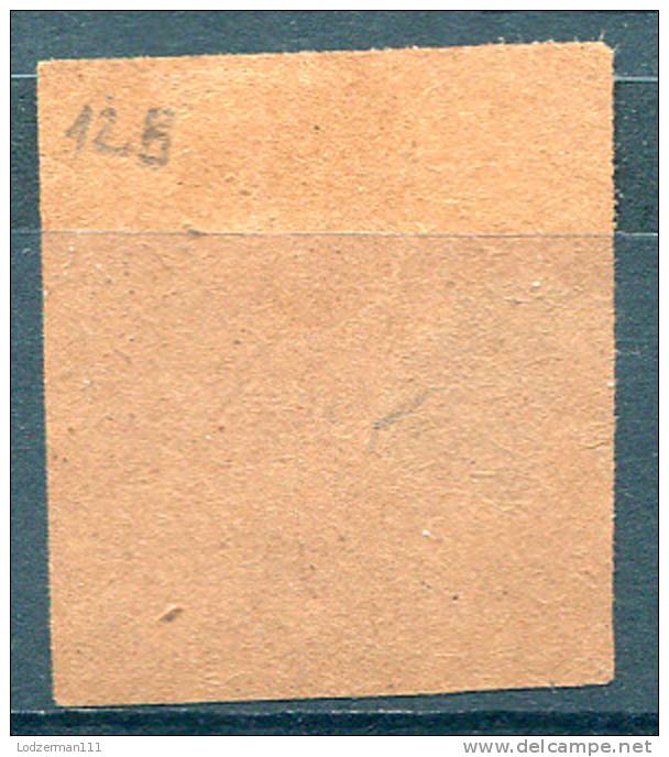 MEXICO 1861 - Sc.12b (Mi.13 II, Yv.12B) Used (as Space Filler) - Messico