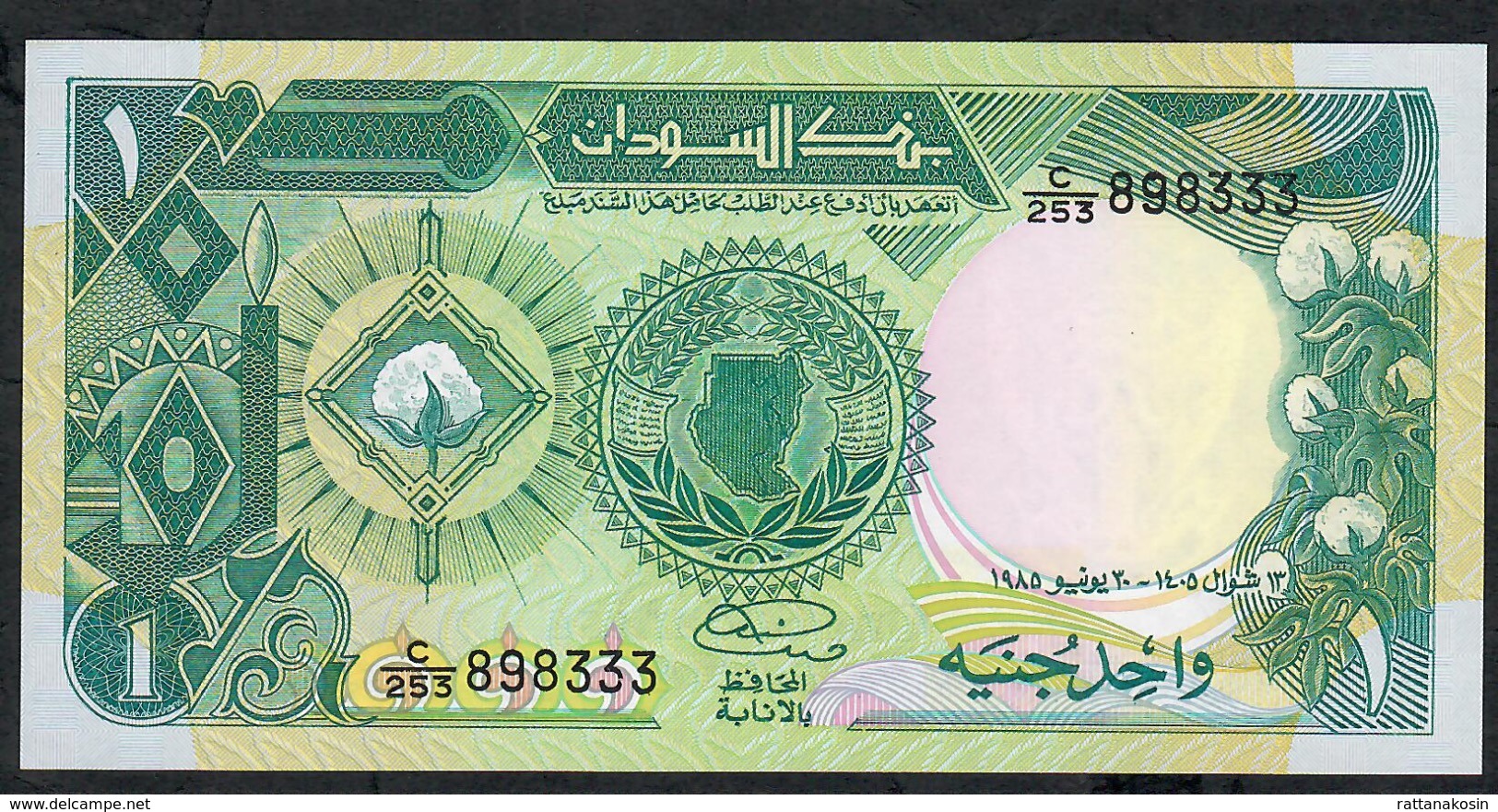 SUDAN P32 1  POUND 1985  #C/253    UNC. - Sudan