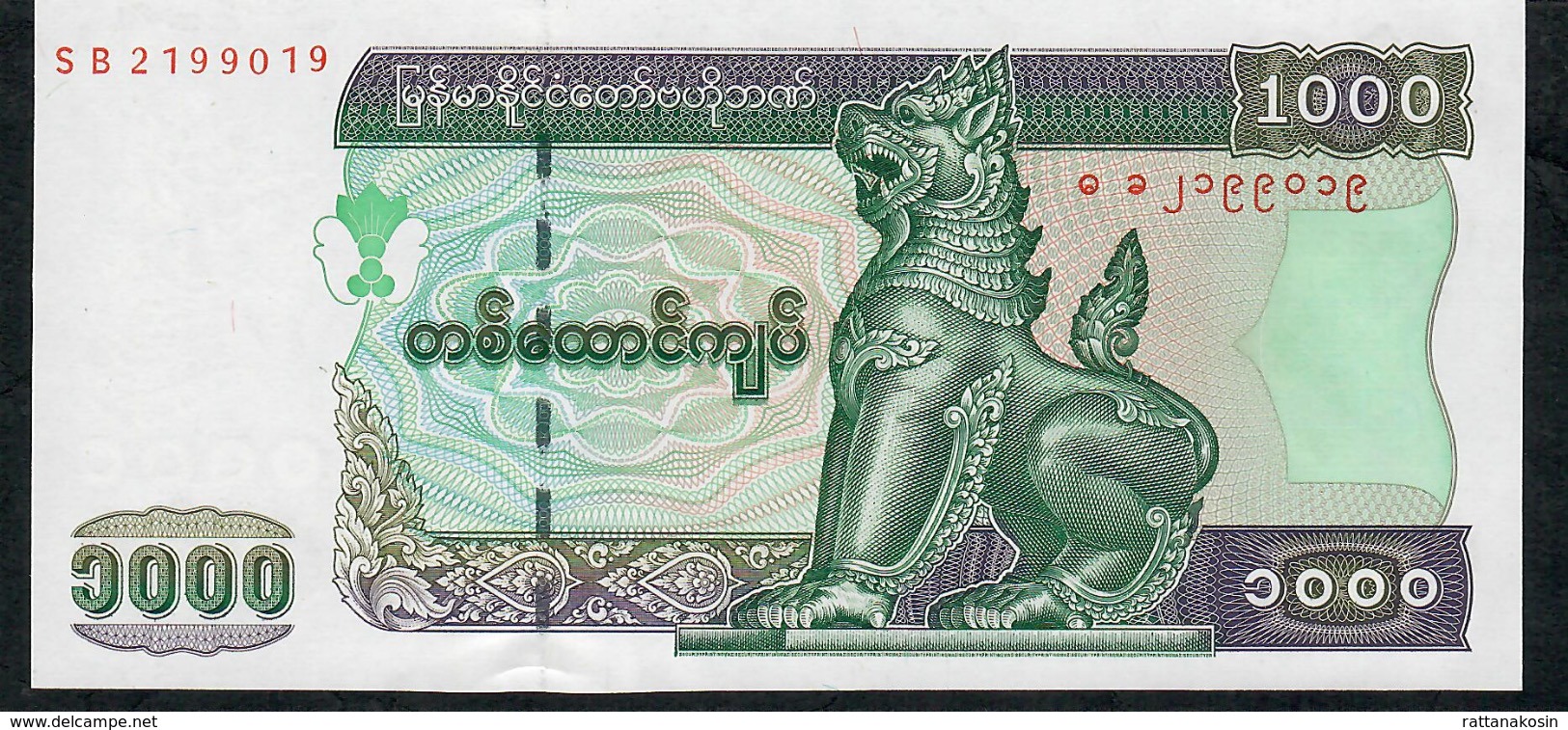 MYANMAR  P80 1000  KYATS  2004   #SB   UNC. - Myanmar