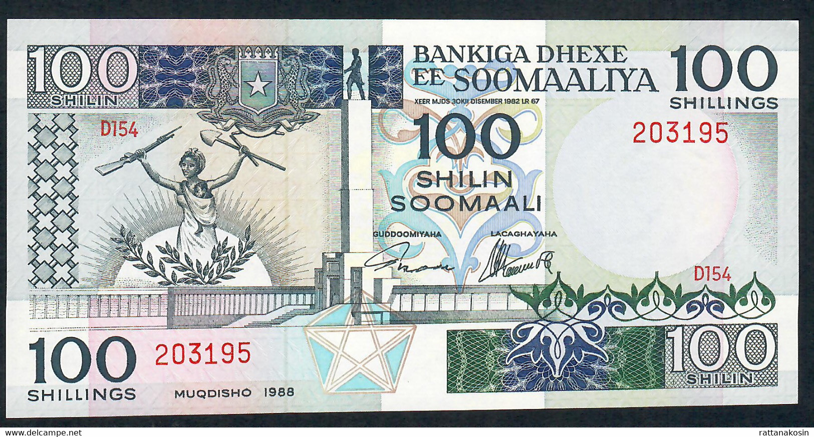 SOMALIA  P35c100 SHILLINGS 1988 #D154       UNC. - Somalië