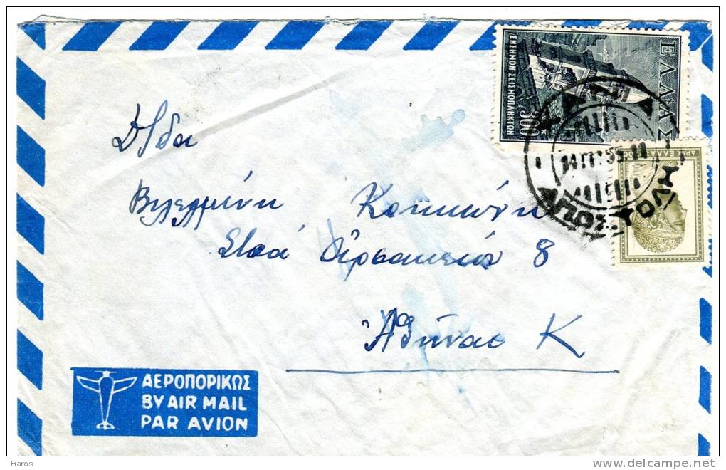 Greece- Cover Posted By Air Mail From Chania-Crete [canc. 14.3.1955] To Athens - Cartoline Maximum