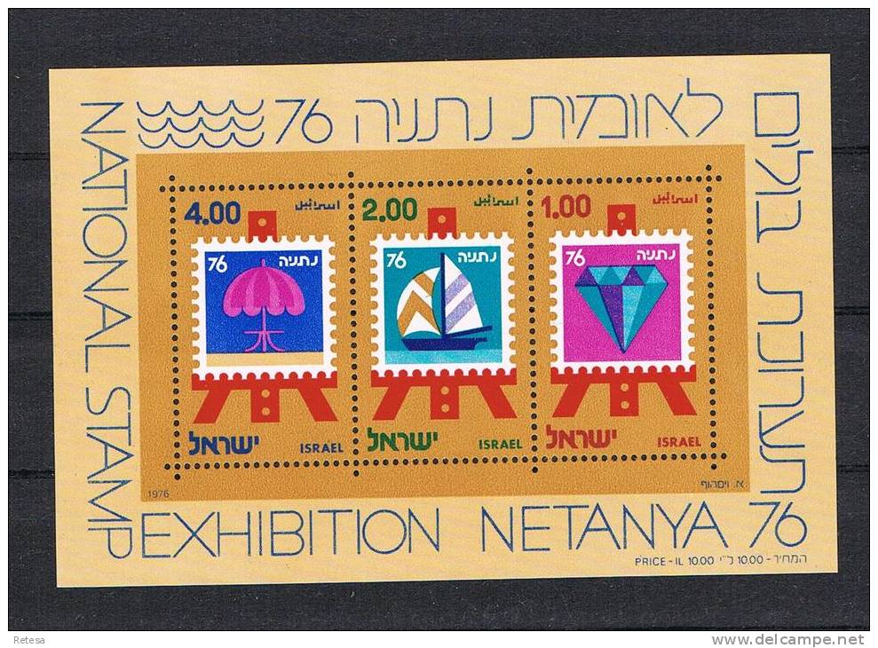 ISRAEL NATIONAL  STAMP EXHIBITION  NETANYA 76 - 1976 **  BLOK 15 - Briefmarkenausstellungen