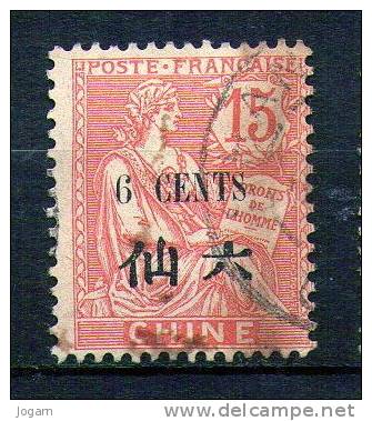 CHINE  N° 77 OBL - Gebruikt