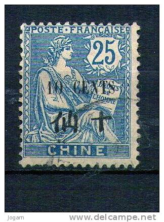 CHINE  N° 79 OBL - Usati