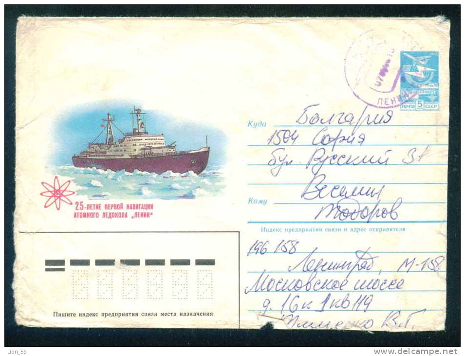 PS8938 / ATOMIC 25 YEARS OF THE FIRST NAVIGATION Icebreaker Lenin 1984 Stationery Entier Russia Russie - Atom