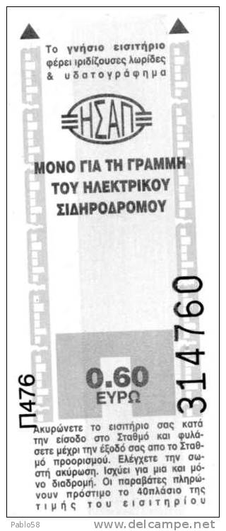 BIGLIETTO TICKET METRO ATENE ATHENS GREECE - Europa