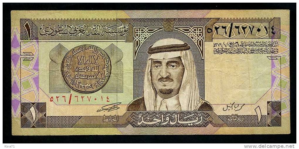 1 Riyal  "Arabie Saoudite"        B1.5 - Saudi-Arabien