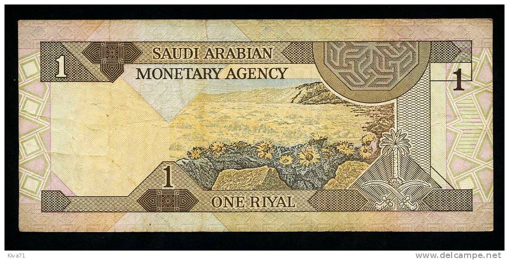 1 Riyal  "Arabie Saoudite"        B1.5 - Arabie Saoudite