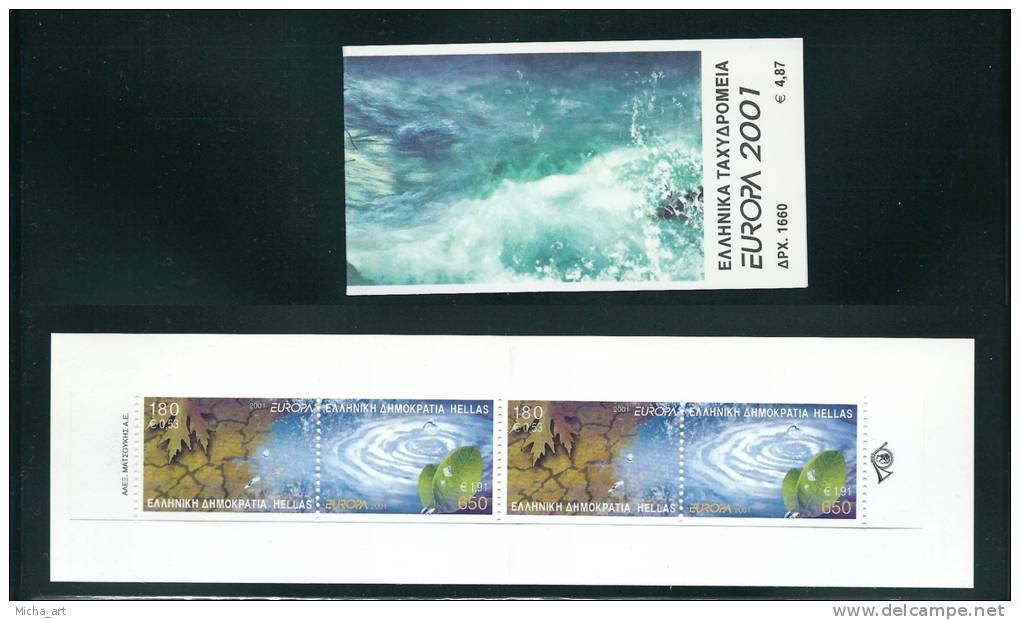 Greece / Grece / Griechenland / Grecia 2001 Europa Cept "Water A Natural Treasure" Booklet - 2 Sets Imperforated MNH - 2001