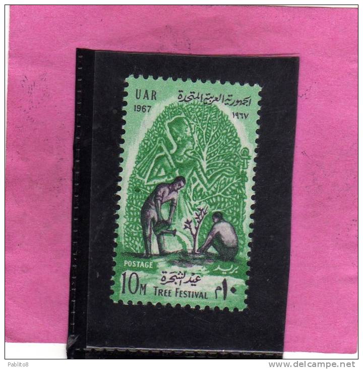 UAR EGYPT EGITTO 1967 TREE FESTIVAL - FESTA DELL´ALBERO - FETE DE L´ARBRE MNH - Ungebraucht