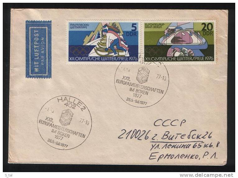 GERMANY(DDR) Olympic Games-76(boxing)  Cover - Sonstige & Ohne Zuordnung