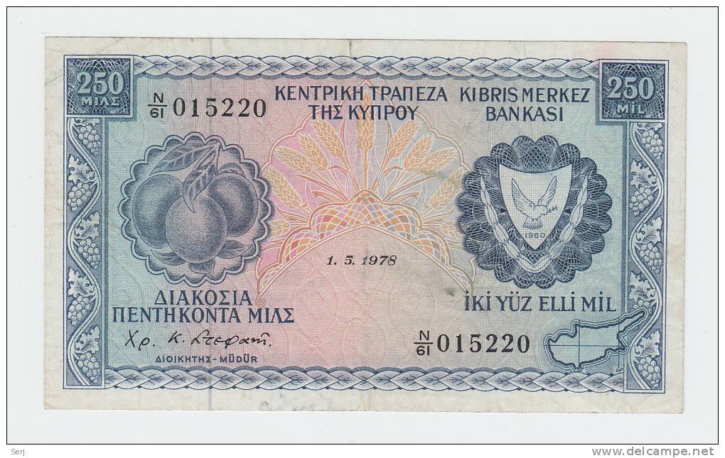 CYPRUS 250 Mills Banknote 1978 VF+ P 41c - Cyprus