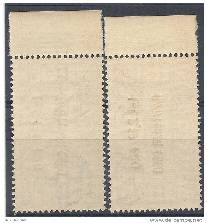 1943 EGEO OCCUPAZIONE TEDESCA ESPRESSI PRO ASSISTENZA EGEO MNH ** - 3 - Egée (Duitse Bezetting)