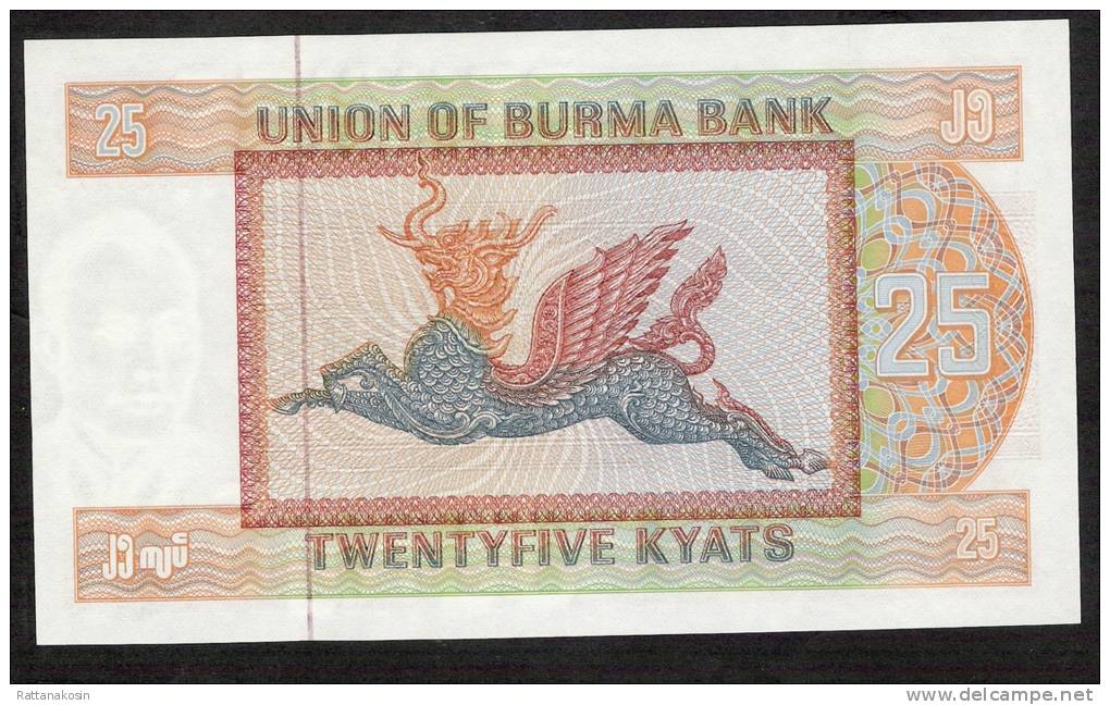 MYANMAR  P59   25  KYATS   1972  #BE  UNC. - Myanmar