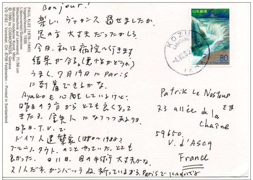 CPA 302 CPM Japon Japan Air Mail Peinture De Klee L'épouvantail Scarecrow Timbre Nippon - Paintings