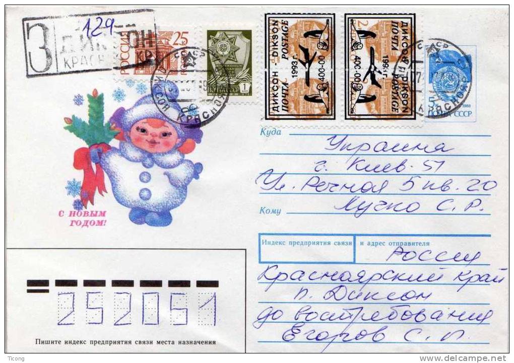 RUSSIE 1994   - TIMBRES SURCHARGES TETE BECHE  DIKSON 1993 AVION, PHOQUE, PINGOUIN - CACHET D ARRIVEE AU VERSO - Errors & Oddities