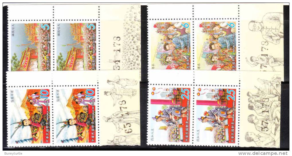 ROC China Taiwan 1999 Taiwanese Opera Blk Of 2 MNH - Unused Stamps