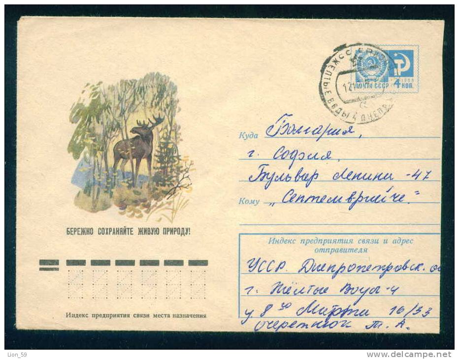 PS8974 / ANIMALS Moose (North America) Or Eurasian Elk Carefully Preserved Wildlife 1976 Stationery Entier Russia Russie - Game
