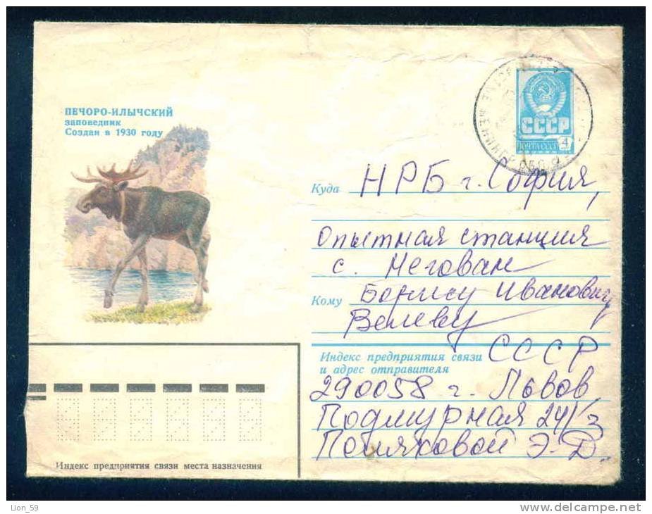 PS8998 / ANIMALS The Moose (North America) Or Eurasian Elk (Europe) 1981  Stationery Entier Russia Russie - Game