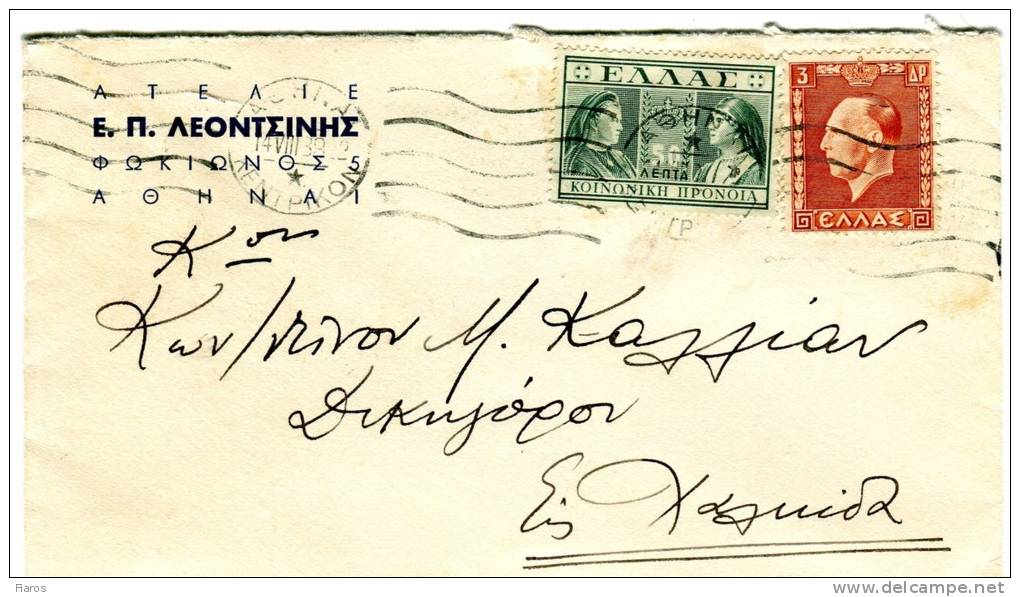 Greece- Cover Posted From An Atelie/ Athens [canc. 14.8.1939, Arr. 15.8.1939] To Chalkis - Maximum Cards & Covers