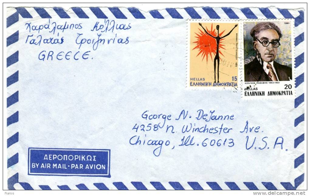 Greece- Cover Posted From Galatas Troizinias [canc. 30.4.1984] To Chicago/ USA (back Sleeve Missing) - Tarjetas – Máximo