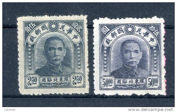 CINA / CHINA 1949** -  2 Valori Come Da Scansione MNH - - Neufs