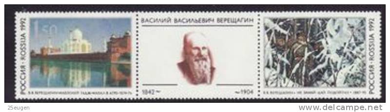 RUSSIA 1992 MICHEL NO 258-9  MNH - Unused Stamps