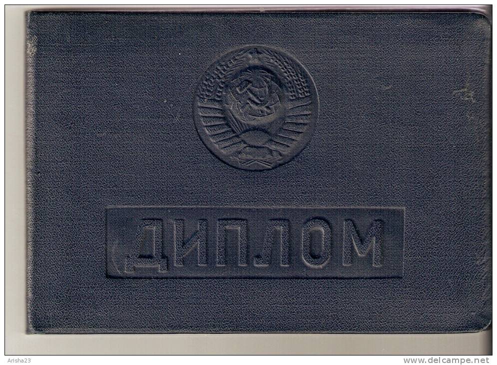 Diploma Of Latvian USSR Trade Merchant Technical College School - 1963 - 1966 - Diploma & School Reports