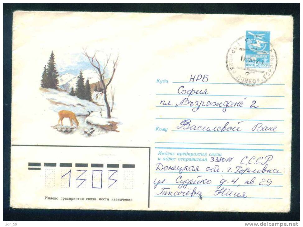 PS9001 /  ANIMALS - DEER ROE To Water 1983 Stationery Entier Russia Russie - Selvaggina