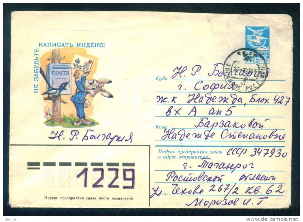 PS9003 /  ANIMALS - POST RABBIT , BIRD - DO NOT FORGET TO WRITE INDEX !  1983 Stationery Entier Russia Russie - Gibier