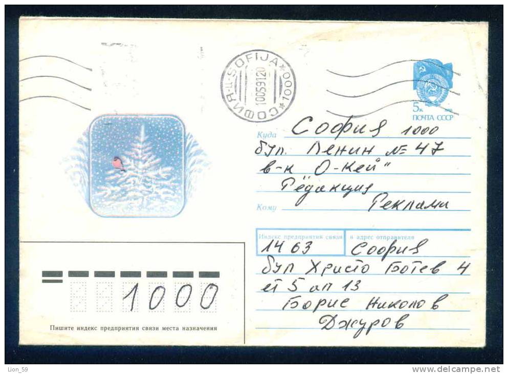 PS9014 / ANIMALS - The Sparrows Are A Family Of Small Passerine Birds - 1990 Stationery Entier Russia Russie - Moineaux