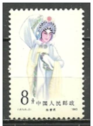 VR CHINA   MICHEL NO.:  1886 ** (mnh) - Nuovi