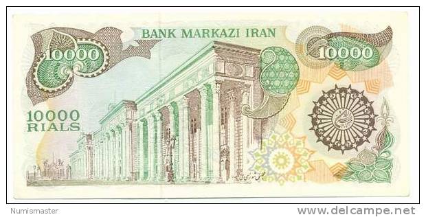 IRAN , 10 000 RIELS ND (1981) P- 131 , AUNC - Iran