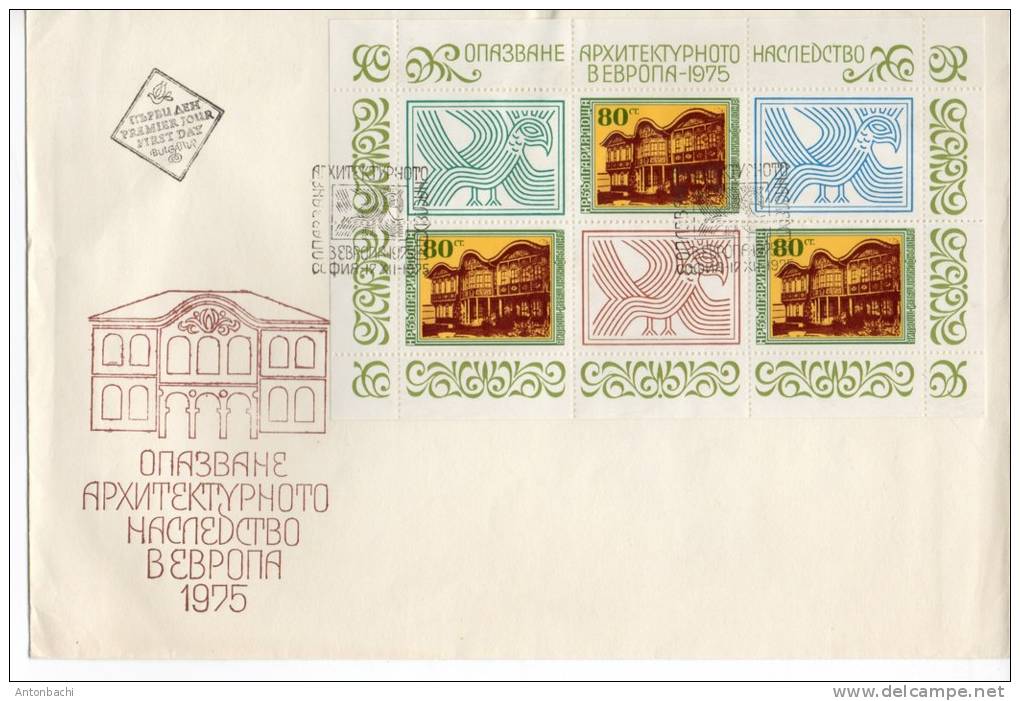 BULGARIA -1975-FDC-YVERT 58/ SCOTT 2288 - European Architectural Heritage-BIG COVER W/ SHEET - FDC