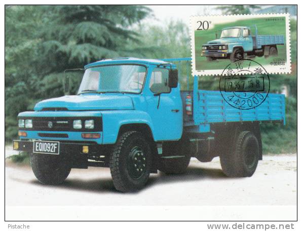 China - Maximum Card With Stamp - Dongfeng Medium-duty Truck - Mint - Transporter & LKW