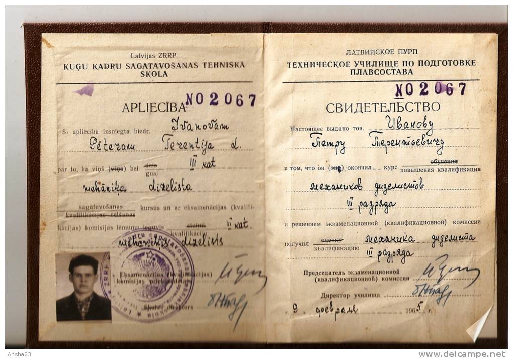 Latvia USSR Soviet Certificate - Technical School Of Marine Training Of Specialists  - Issued At 1965 - Diploma's En Schoolrapporten