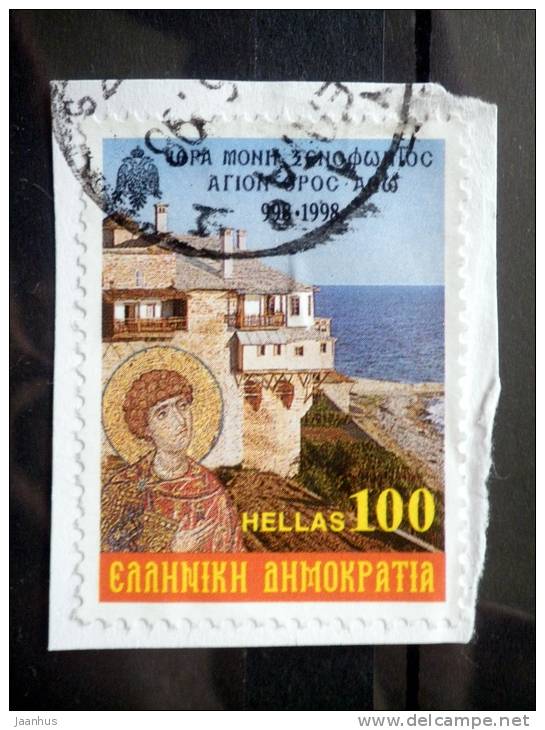 Greece - 1998 - Mi.nr.1973 - Used - 1000 Years St. Xenophon Monastery - On Paper - Oblitérés