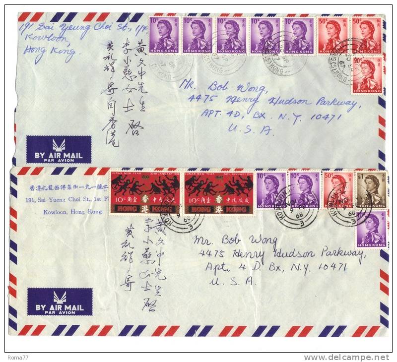 BA45 - HONG KONG , Due Lettere - Covers & Documents