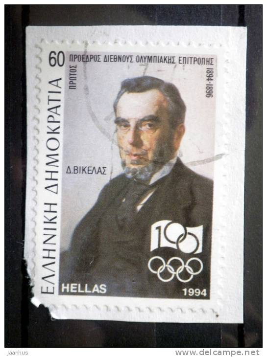 Greece - 1994 - Mi.nr.1851 - Used -100th Anniversary Of The Decision By The Reintroduction Of The Olympic Games-on Paper - Oblitérés