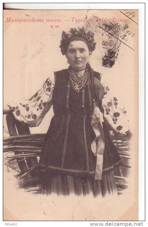 97-Russia-U.R.S.S.-Costumi-Costumes And Crafts-Costumes-Kostüme-v.1902.Roma-Bollo N.106 Portalettere - Russie