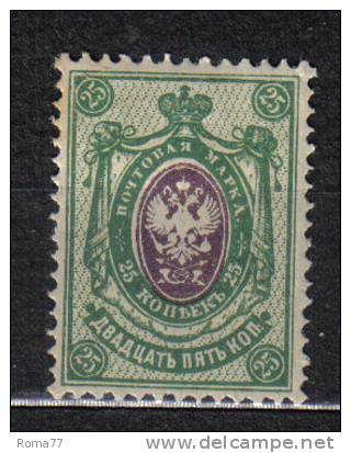 AP747 - RUSSIA  , Due Valori * Mint. Senza Filigrana - Used Stamps
