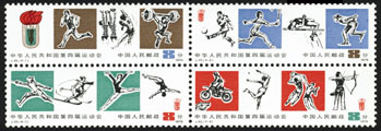 1979 CHINA J43 4TH NATIONAL GAME BLOCK OF 4 MNH - Nuevos