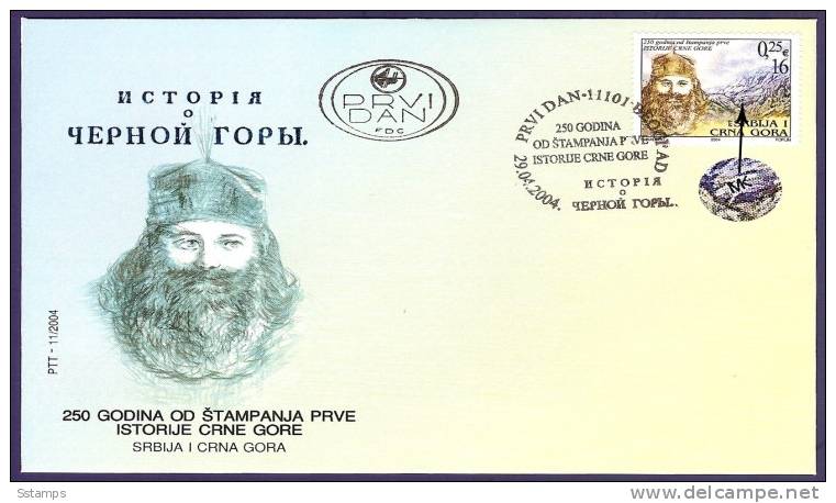 2004  RRR  JUGOSLAVIJA JUGOSLAVIA SRBIJA CRNA GORA STAMPS WITH ENGRAVER FDC CULTURA STORIA  VERY RARE   RRR  LUX - FDC