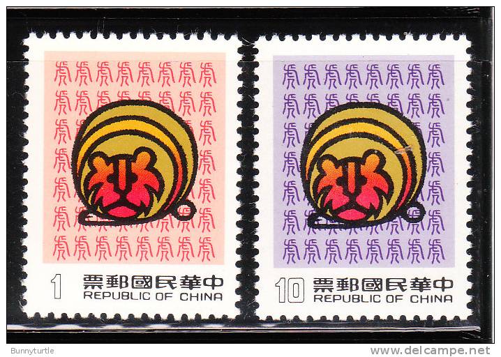 ROC China Taiwan 1985 New Year 1986 Tiger MNH - Neufs