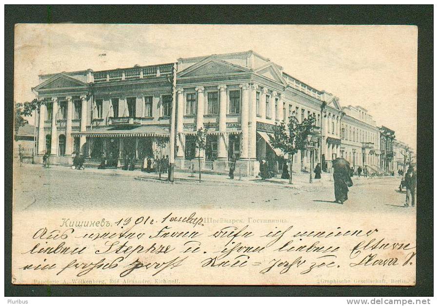 IMPERIAL RUSSIA  MOLDAVIA   MOLDOVA CHISINAU  , OLD  POSTCARD 1901  TPO TRAIN POST CAR No 105 - Moldawien (Moldova)