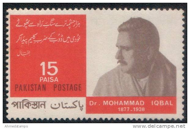 PAKISTAN 1967 MNH DEATH ANNIVERSARY OF DR. MUHAMMAD IQBAL, POET, PHILOSPHER, POLITICIAN, FAMOUS PEOPLE - Pakistan