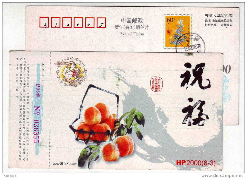 Peach Fruit,China 2000 Zhejiang Season Greeting Advertising Pre-stamped Card - Frutta