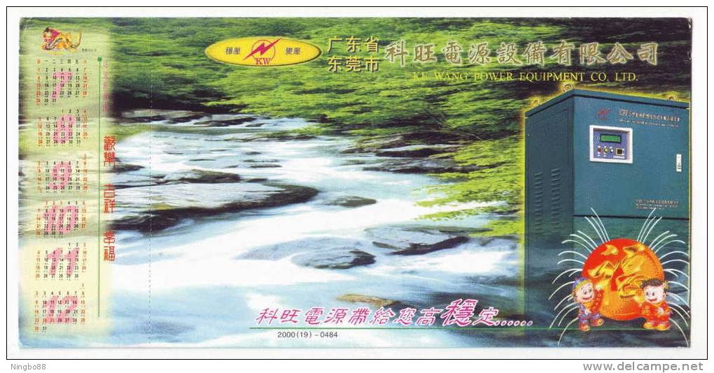 Stretch Forest Stream,noncontact Automaticity Transformer,CN 00 Kewang Power Equipment Company Advert Pre-stamped Card - Elektriciteit