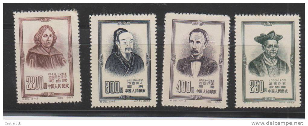 RT)1953,CHINA,SET(4),JOSE MARTI,CHU YAN,NICOLAUS COPERNICUS,FRANCOIS RABELAIS, XF,NG AS ISSUED.- - Unused Stamps