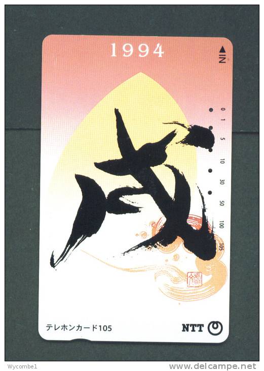 JAPAN  -  Magnetic Phonecard As Scan (111-011) - Giappone